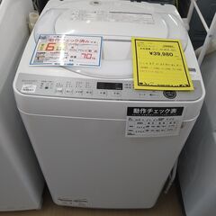 リユースのサカイ浦和店【D653】洗濯機 シャープ ES-GE7...