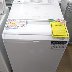 リユースのサカイ浦和店【D654】洗濯機 日立 BW-X120G...