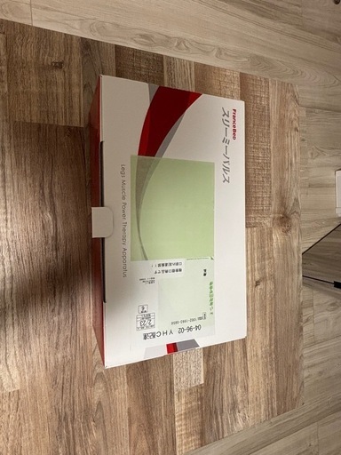 スリーミーパルス