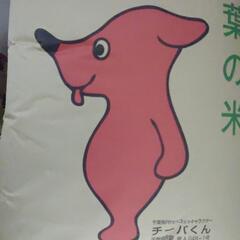 ご購入者様決定しました【着払い】コシヒカリ　玄米30kg✕1袋 ...