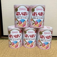 はいはい ミルク　5缶セット