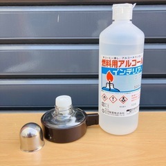 アルコールランプ