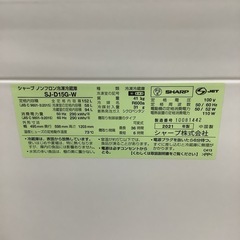 SHARP  シャープ　冷蔵庫　SJ-D15G-W  2021年製  152Lの画像