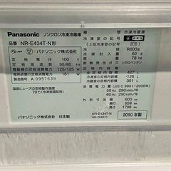 Panasonic パナソニック ノンフロン冷凍冷蔵庫 NR-E434T-N 2010年製の画像
