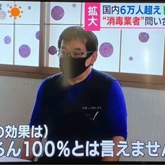 特殊清掃、遺品整理、現状回復工事スタッフ募集の画像