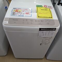 リユースのサカイ浦和店【D656】洗濯機 パナソニック NA-F...
