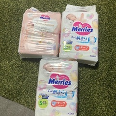 おむつ。新生児からsサイズmerriesひと袋で1000円です