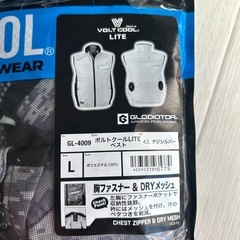 新品未使用品！空調服ベストLサイズ　　の画像