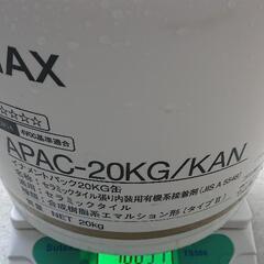 エコカラット専用ボンド　約19キロ