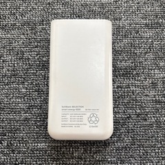 SoftBankのモバイルバッテリーの画像