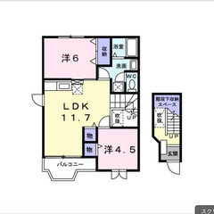 【🔑入居費用13万円🔑】✨物件数No.1✨ 🔥ＪＲ常磐線 ⼗王 ...