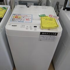 リユースのサカイ浦和店【D657】洗濯機 YAMADA YWM-...