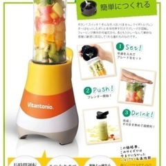 ミキサーの画像