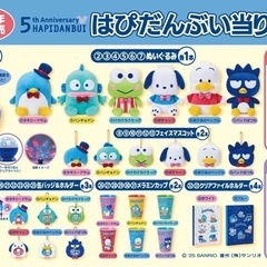 くじが発売されてる店舗探してます🔍