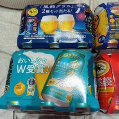 ビール