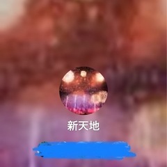 全国の雑談グループの募集致しております