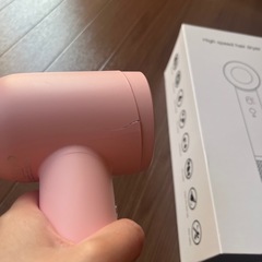 ドライヤー　美容家電の画像