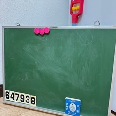 レトロ　
こくばん