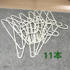 プラスチックハンガー沢山