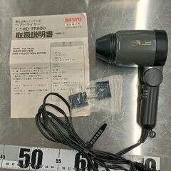 0612-230 SANYOハンドドライヤー