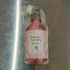 0612-223 食器・生活雑貨