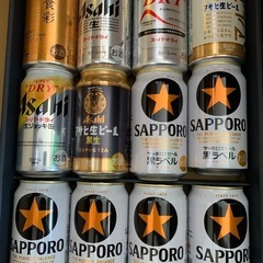 缶ビール　色々　