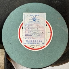 新品　Sun tiger 切削砥1個の価格の画像