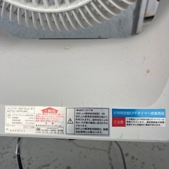 サーキュレーター格安断捨離の画像