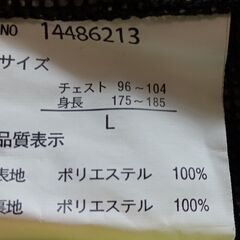 女性用ジャンパーの画像