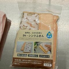 0612-224 その他中古品