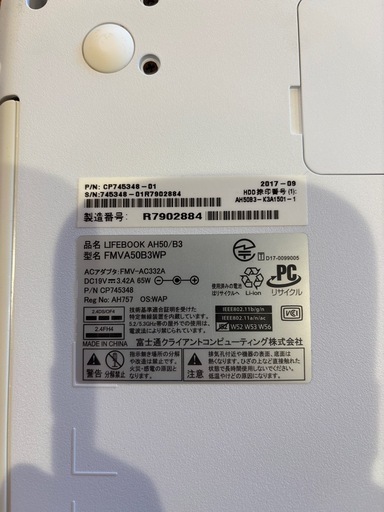 富士通｜FUJITSU FMVA50B3WP ノートパソコン LIFEBOOK 