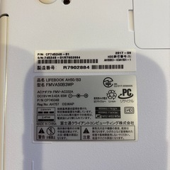 富士通｜FUJITSU FMVA50B3WP ノートパソコン LIFEBOOK の画像