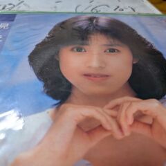 (中古EPレコード)見えてますか，夢‐西村知美(2)