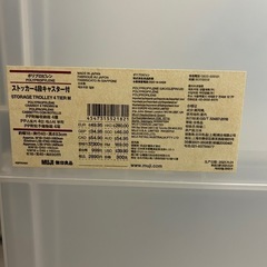 無印良品