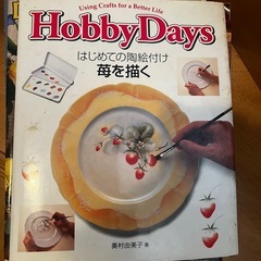 トールペイント  本　13冊セットの画像