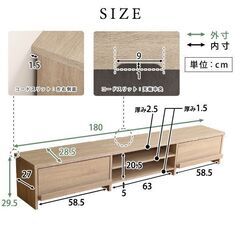 テレビ台 かわいい ローボード おしゃれ 小さめ コンパクト リビングボード おしゃれ 180幅 コーナー TVボード テレビボード 収納 一人暮らしの画像