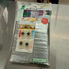 0612-233 その他中古品