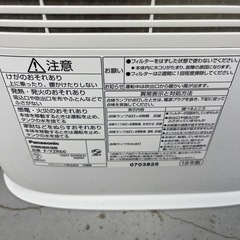 この時期に便利二つの機能Panasonic除湿乾燥機の画像