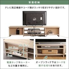 テレビ台 かわいい ローボード おしゃれ 小さめ コンパクト リビングボード おしゃれ 150幅 コーナー TVボード テレビボード 収納 一人暮らしの画像