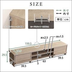 テレビ台 かわいい ローボード おしゃれ 小さめ コンパクト リビングボード おしゃれ 150幅 コーナー TVボード テレビボード 収納 一人暮らしの画像