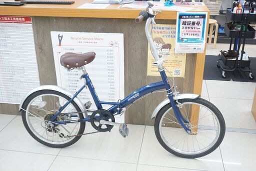 SOUTHENPORT 20インチ 折り畳み自転車