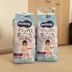【開封済み】ムーニー　パンツ　ビッグ　女の子

