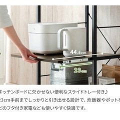 レンジ台 レンジラック　状態良好の画像