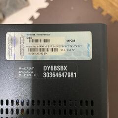デル インスパイロン 580Sの画像