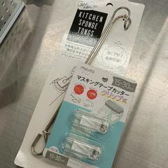 0612-235 その他中古品