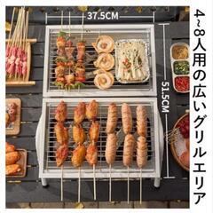取引中　新品　両面　バーベキューコンロの画像