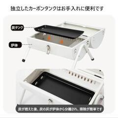 取引中　新品　両面　バーベキューコンロの画像