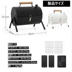 取引中　新品　両面　バーベキューコンロの画像