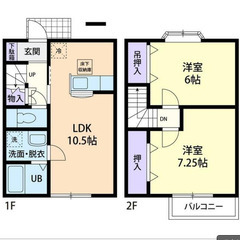 【🔑入居費用13万円🔑】✨物件数No.1✨ 🔥ＪＲ常磐線 …