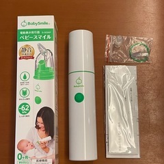 Baby Smile ベビースマイル 電動鼻吸引器 S-303NP